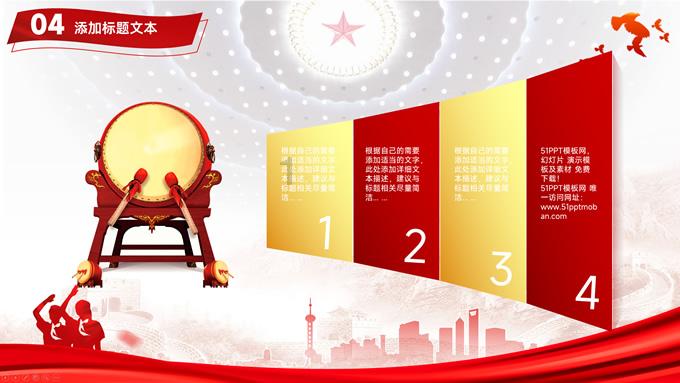 到公安局补办一张身份证，需要带什么材料？游戏画面