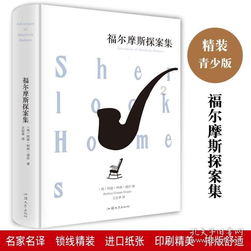 逃出上锁的现代房间4